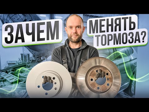 WHY CHANGE BRAKES? HOW TO REPLACE THEM CORRECTLY