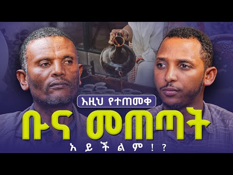 #new🔴 "የንስሃ አባቴን ልጅ ክርስትና ማንሳት እችላለሁ?" |||#መምህር_ምትኩ እና#ዲያቆን_ቀዳሜጸጋ| ልማድ እና ክርስትና