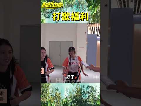 打歌福利【飢餓遊戲】#shorts #hungergames #飢餓遊戲 #孫協志 #王仁甫 #許孟哲 #蔡黃汝 #峮峮 #馬幼興 #江宏傑 #無尊 #林彥君 #Miusa妙莎