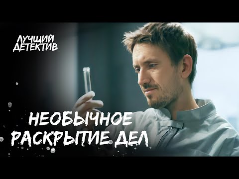 🕵️😲 СЮЖЕТ против преступного мира | НОВОЕ КИНО 2025 | КРИМИНАЛ | ОСТРОСЮЖЕТНОЕ КИНО
