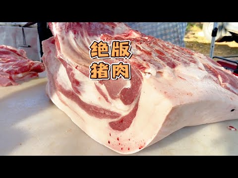 华哥卖了800斤猪肉，全被一个狠大哥打包，2头猪一扫而空，自己动手钆肉，场面震撼【玖叔v​​log】#pork #猪肉 #玖叔vlog#华哥猪肉#玖叔猪肉#豬肉