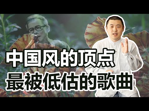 罗大佑《乡愁四韵》：严重被低估的中国风巅峰之作！吉他如何重现古琴之韵？