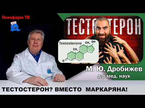 Недостаток тестостерона? Вместо Арсена Маркаряна!