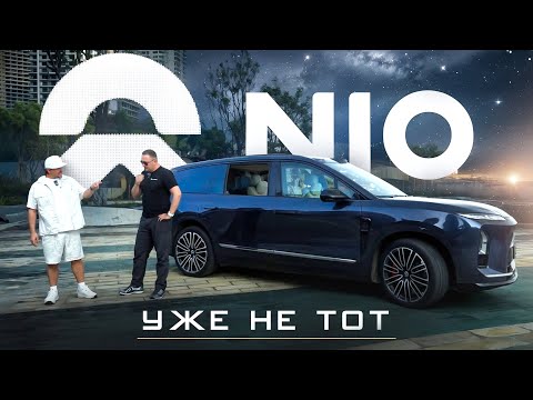 I didn't understand NIO for five years, but the time has come. Nio ES8 2026 review and test drive