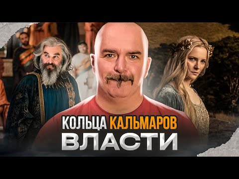 Klim Zhukov. Rings of Power: The Most Expensive and Pointless Series in Cinematic History