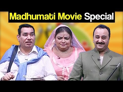 Khabardar Aftab Iqbal 22 December 2017 - Madhumati Movie Special - Express News