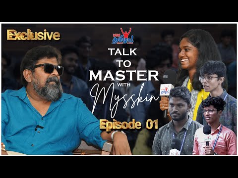 எதுக்கு படம் பார்க்கிறோம்? - Talk to Master With Mysskin | An Interaction with Students | EP01