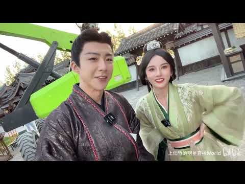 《折腰》探班直播20230508 | 刘宇宁 宋祖儿 刘端端 李雪琴 敖子逸 邓科 #live