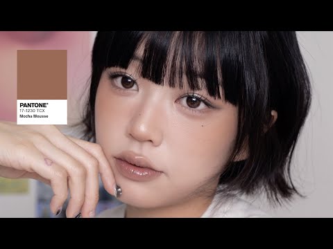 Mocha Mousse Makeup ⋆｡‧˚ʚ🧸ɞ˚‧｡⋆