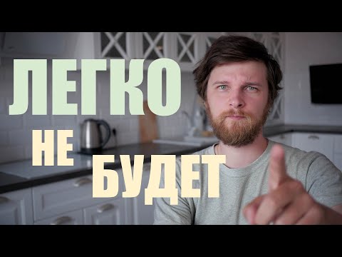 Почему вы НЕ МОЖЕТЕ выучить язык? (неудобная ПРАВДА)