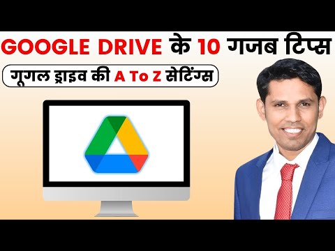 Top 10 Google Drive Tips That’ll Make You Look Like a Tech Genius. Google Drive Tips 2025