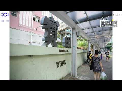 【宏福苑大火】災民求真相及將來！面對前路有何憂慮？#最快新聞