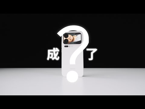 小米的高端之路或许...