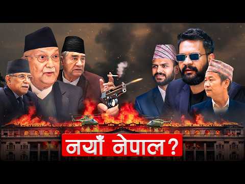 The Gen-Z Revolution 2082 - Full Documentry || IN-Depth Story