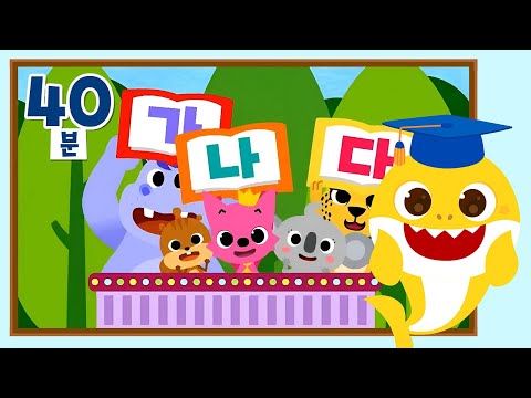 [한글] '가'는 가위✂️ 거위!🪿 | 아기 한글 배우기 | 한글버스, 인기 동요 | 가나다라마바사 | 핑크퐁! 홈스쿨