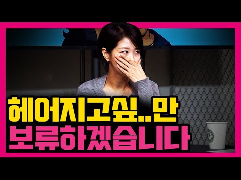 [수다녀] 이제는 말할 수 있다!! xxx를...