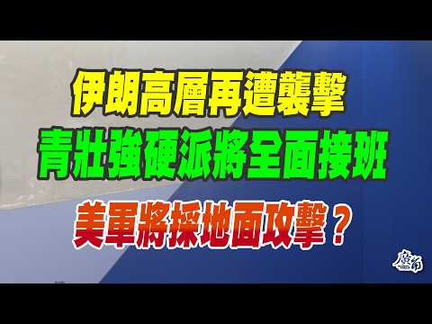 美伊戰爭進入第二階段