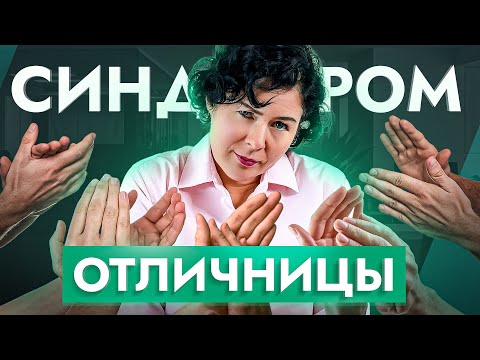 5 способов, как избавиться от синдрома хорошей девочки и начать жить по своим правилам!