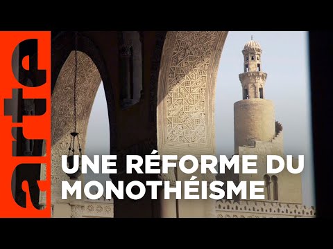 24 septembre 622 : l'an 1 de l'islam | Quand l'histoire fait dates | ARTE