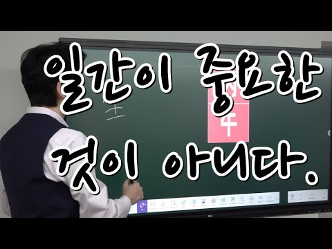 2026 병오년(丙午年 운세) - 6(壬癸)