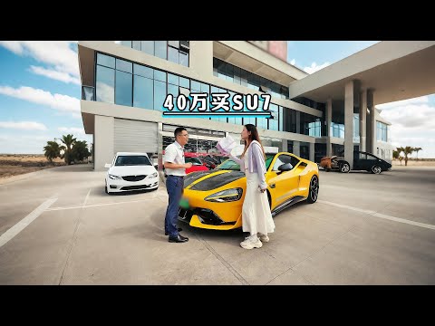 卖车还得倒贴钱，是男友拿钱还是被骗？#万万没想到 #automobile #大熱門 #熱門 #内涵段子 #正能量剧情 #剧情 #funny #弘扬正能量