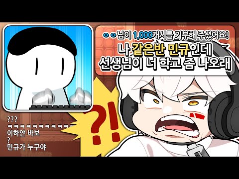 I sponsored a friend who was broadcasting.