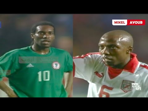 قمة الاثارة و المتعة .. ملخص مباراة تونس و نيجريا .. نصف نهائي امم افريقيا 2004 تعليق عصام الشوالي