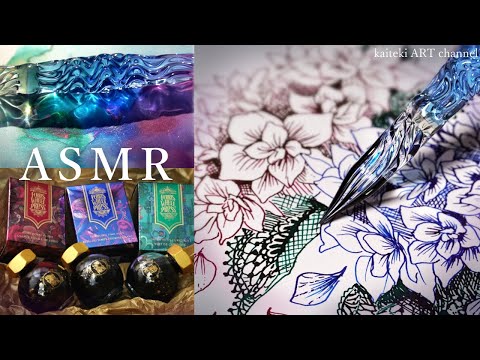 Unboxing and Drawing by a Glass Pen and Inks ✒ Ferris Wheel Press