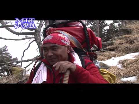 【MIT台灣誌 #361】完美谷之遺憾 雪山大劍峻峰連攀