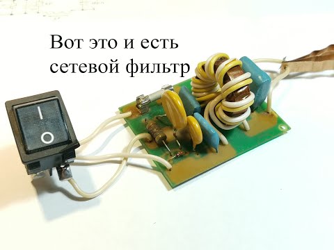 Вот каким должен быть нормальный сетевой фильтр-удлинитель