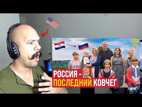 American Reacts | Мы хотим их спасти  почему многодетная семья решила уехать из Канады в Россию