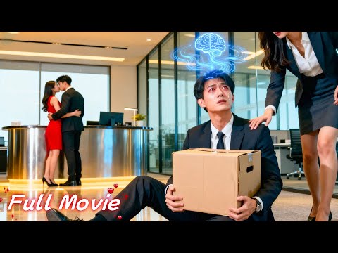 He was dumped fired, CEO hired him high she made him rise ex regretted too late