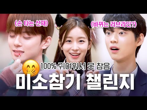 아니 너무 귀여운데 이거 벌칙 맞나요? 손까딱 손가락들의 밸런스 젠가 게임 🕹️ #이벤트