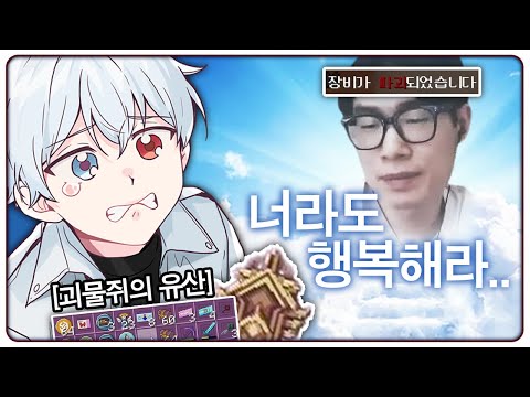 가지마 괴물쥐!!!!!