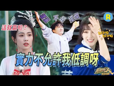 😂Destiny indeed! Zheng Kai lost to Song Yuqi even though he worked very hard