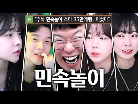 추석 맞이 스타 CK 시원하게 열어봤습니다!🔥