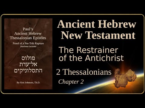 Hebrew 2 Thessalonians 2 - the Restrainer of the Antichrist