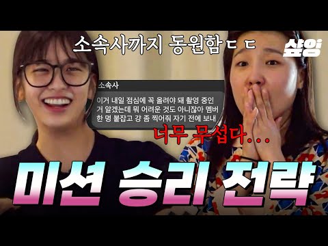 [#Pyonpyong Earth Arcade 2] "If this is the mission, I'm packing my bags and going to Korea;;" Le...