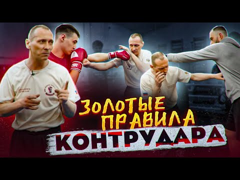 BRILLIANT. COUNTER AND COUNTERATTACK IN BOXING