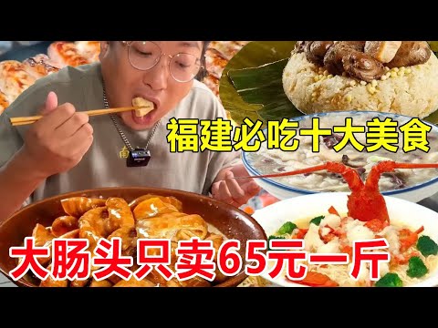 In Zhangzhou  Fujian  Dongshan Island  large intestine rice has been hidden in the countryside for