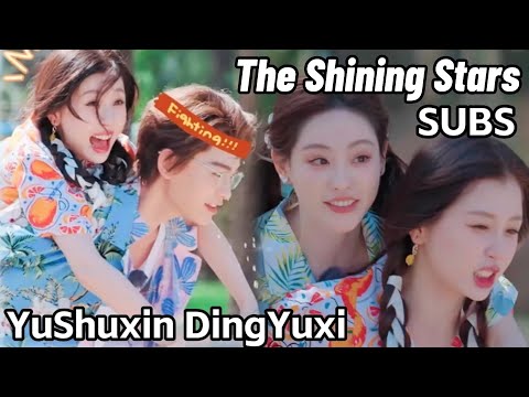 【SUB】Yu Shuxin & Ding Yuxi Playing Games = Perfect Duo Vibes💕 TheShingStar #estheryu