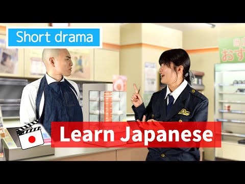 Learn Japanese short drama