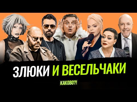 ЛАРИСА ДОЛИНА ПРЕРВАЛА МОЛЧАНИЕ | ЧУМАКОВ РАССКАЗАЛ ПРО ПИПКИ | МАКАРЕВИЧ* СПЯТИЛ? | АРОНОВА - ТОП