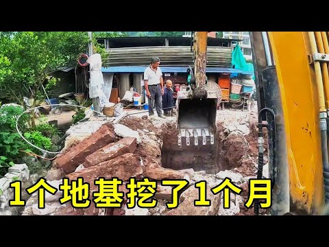 It took me one month to demolish the house and dig the foundation. Did my family think I did it rig