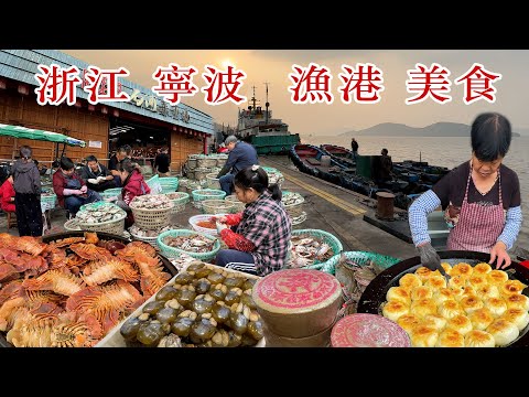 Shipu Market, the most popular seafood market in Ningbo Fishing Port, China, features East China ...