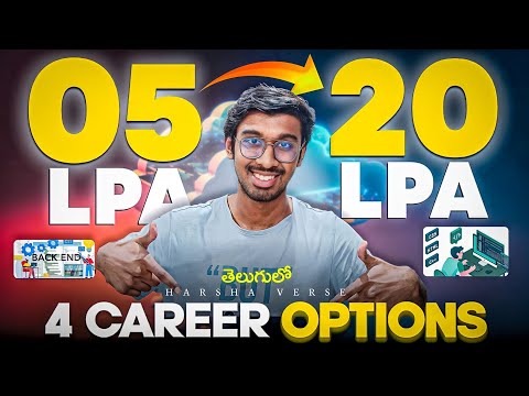 Top 4 High Paying Jobs As a Software Engineer🔥 || In Telugu