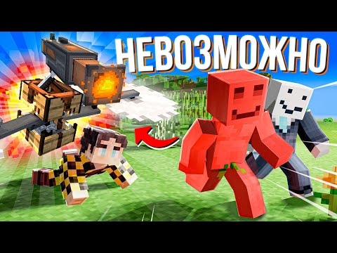 СТРАДАЕМ В САМОМ СЛОЖНОМ МАЙНКРАФТЕ (Алфедов, Секби, Альцест, КлешРейк)