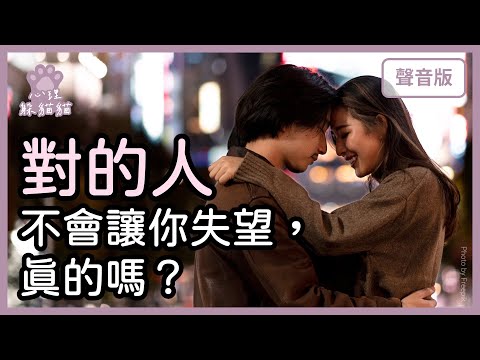 想「有人懂」,卻不想經營關係?「孤單現代人」到底卡在哪?|第2季|【心理躲貓貓#14】