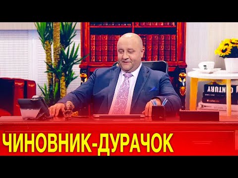 Выборы депутатов и новые министры Украины. Верховная рада приняла новый закон | Приколы 2021