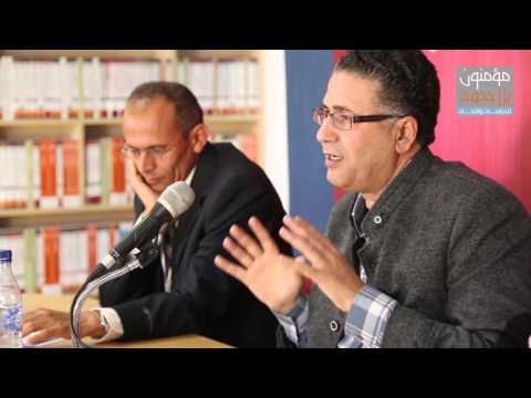 نقاش الجلسة الثانية  لندوة  "الإيمان والعقل: الإشكالات الفلسفية - اللاهوتية الراهنة حول الدين"